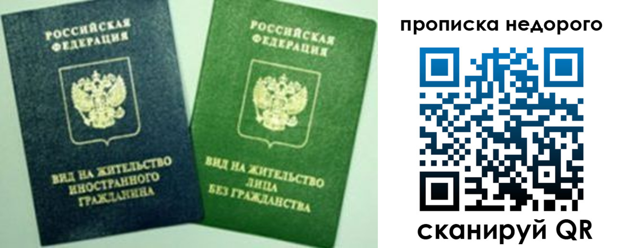 регистрация для школы в Трёхгорном
